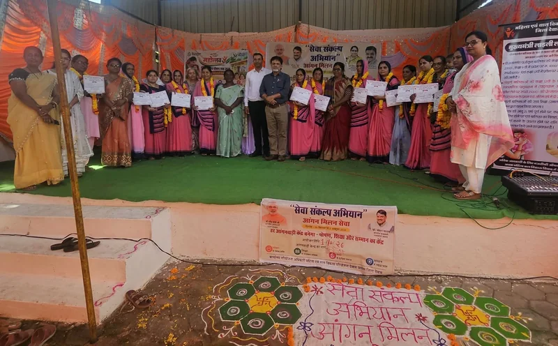 आंगन मिलन सेवा’ कार्यक्रम का आयोजन: महिलाओं एवं बच्चों के स्वास्थ्य और पोषण के प्रति किया जागरूक